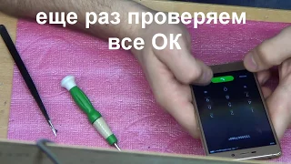 Xiaomi Redmi 3 замена дисплейного модуля