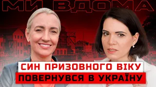 Син призовного віку не зміг жити за кордоном: історія родини, яка повернулася до України | Ми вдома