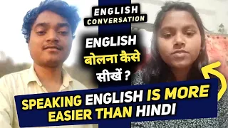 Speaking English is more easier than Hindi How to speak English fluently and Confidently