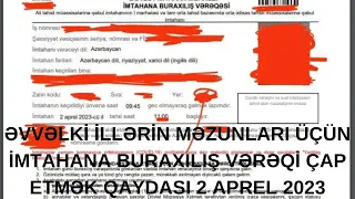 ƏVVƏLKİ İLLƏRİN MƏZUNLARI ÜÇÜN İMTAHANA BURAXILIŞ VƏRƏQİ ÇAP ETMƏK QAYDASI 2 APREL 2023