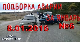 Подборка аварии дтп за январь #6 08.01.16 Compilation crash accident