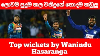 Top wickets by Wanindu Hasaranga | Wanindu Hasaranga best