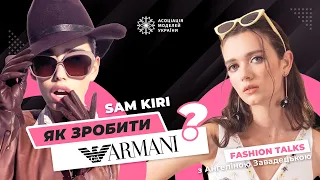 Як стати моделлю? Сем Кірі | Fashion Talks