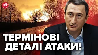 🔴УВАГА! Голова Нафтогазу оперативно ПРО НАСЛІДКИ УДАРУ по інфраструктурі підземного сховища газу