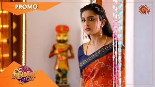 Thirumagal - Promo | 26 May 2021 | Sun TV Serial | Tamil Serial