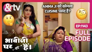 Amma ji को कोनसा Cuisine पसंद है? | Bhabi Ji Ghar Par Hai Full Ep 1143 | 30 Jun 22@andtvchannel