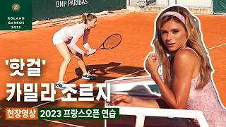 [4K 직캠] 카밀라 조르지, 패션 센스부터 범상치 않은 연습ㅣ2023 프랑스오픈