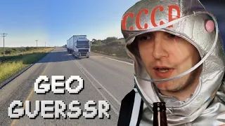 СТИНТ ИГРАЕТ В GEOGUESSR С ПОДПИСЧИКАМИ