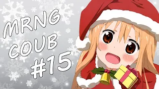 Morning COUB #15 COUB 2020 / gifs with sound / anime / amv / mycoubs