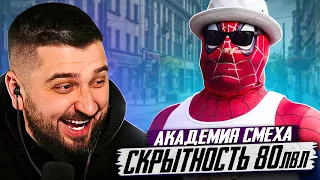 HARD PLAY РЕАКЦИЯ САМЫЕ СМЕШНЫЕ ВИДЕО ПРИКОЛЫ ЗА ВСЁ ВРЕМЯ #22