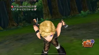 DFFOO Arciela event chaos (Freya,Prompto,Beatrix, friend Arciela)