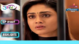 Akash की Bundela House में वापसी | Uttaran | उतरन | Full Episode | Ep. 1227