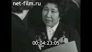 1979г. Элиста. швейное ПО