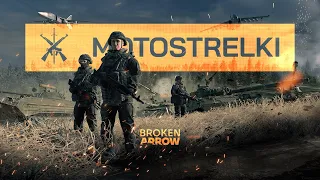 Broken Arrow - Motostrelki Battlegroup Specialization