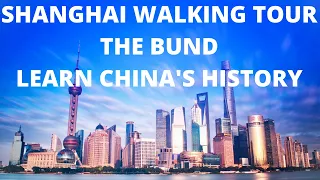 Shanghai City Walking Tour - The Bund 上海外滩