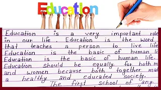 Write simple English essay on education/best essay writing/How to write  essay on Education/