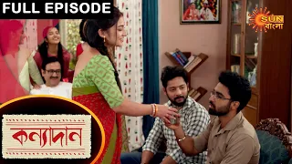 Kanyadaan - Full Episode | 01 Feb 2021 | Sun Bangla TV Serial | Bengali Serial