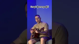 Скрябін - Старі Фотографії (cover by Oleksandr Kibkalo)