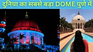 World's Largest Dome In Pune || World Peace Dome || Loni Kalbhor Pune || Places To Visit In Pune