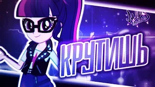 「MlpS™」Крутишь「PMV」