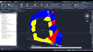 Civil 3D. Анализ поверхностей Водосборы и уклоны