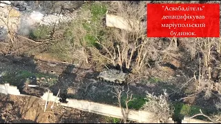 ❗️АЗОВ показал видео как окупанты уничтожают МАРИУПОЛЬ❗️