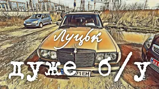 Авторинок м.Луцьк | доступні авто від 1тис$ | 🇺🇦23.03.2023| 📞0978911118