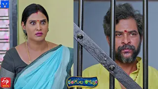 Rangula Ratnam Latest Promo - 3rd June 2022 in ETV Telugu at 7:30 PM - Mallemalatv