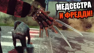 Dead by Daylight ► ФРЕДДИ КРЮГЕР И МЕДСЕСТРА! +КЛЮЧ