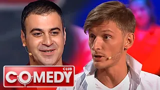 Comedy Club. Exclusive 1 сезон, 11-15 серии подряд