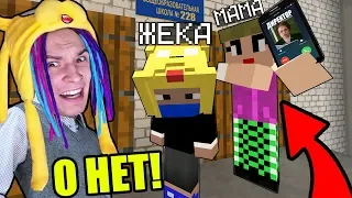 ВЫЗВАЛИ РОДИТЕЛЕЙ В ШКОЛУ НЕПОСЛУШНЫХ ДЕТЕЙ! ШКОЛА СЕРИАЛ MINECRAFT - 10 СЕРИЯ