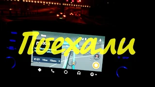 Навигация в Hyundai Tucson 2018 года/ В пути/ Часть 2/2