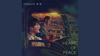 Heart Of Peace