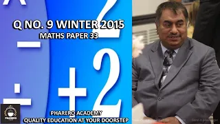 Q No. 9 Winter 2015 Maths Paper 33 Urdu/Hindi