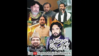 Live Majlis Aza Today 2022 Nawaz Majalis Live Live Nawaz Majalis Network In Pakistan Nawaz Majalis