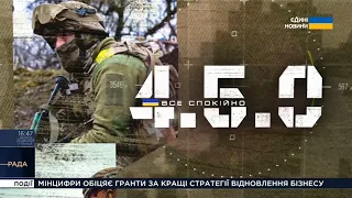 Як тренуються мобільно-вогневі групи?  4.5.0 Все спокійно