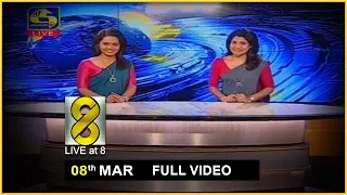 Live at 8 News – 2020.03.08