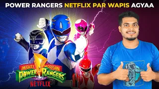 Finally Power Rangers Fir se Wapis Aa gyaa Netflix Par | Jaaniye Kya Hai Khaas?