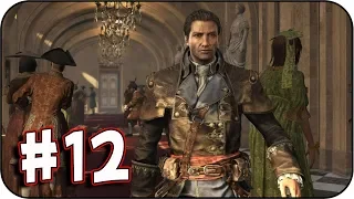 Assassin's Creed - Rogue [Прохождение #12] - Финал