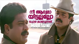 നീ ആദ്യമായിട്ടല്ലല്ലോ ചോര കാണുന്നത് Kashmeeram movie scene suresh gopi