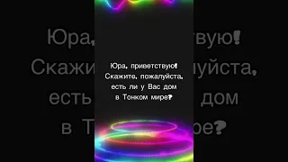 ФЭГ/ЭГФ/ИТК. УШЕДШИЕ С ЗЕМЛИ: ЮРА ШАТУНОВ. ВТОРОЙ КОНТАКТ.