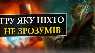 Неоднозначна Gothic 3, шедевр від Piranha Bytes