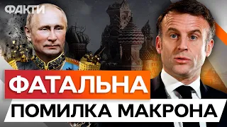 ПУТІН дає ПРИСЯГУ, його ВИЗНАЛИ І НАВІТЬ ПРИВІТАЛИ 😡 Ось що стоїть за ПОЗИЦІЄЮ ЗАХОДУ