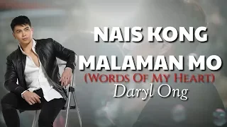 Daryl Ong - Nais Kong Malaman Mo  (I'm Not A Robot Soundtrack)