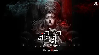 Aigiri Nandini Remix DJ Marcelo X DJ Pankaj | Navratri Songs 2020