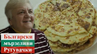 Болгарські сирні млинці - "ругувачки". Як приготувати.