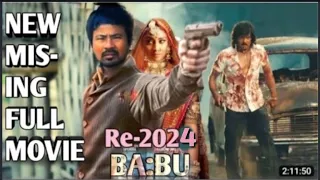 NEW MISING FULL MOVIE 2023//ABU//SARBESHWAR KUTUM //MIX BY ATUL