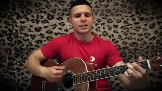 DAN BALAN - ЛИШЬ ДО УТРА [COVER] На гитаре