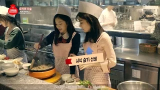 요리의 기술 (Red Velvet's Cooking Contest)