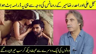 Ahad Raza Mir And Sajal Ali's Romance Made Yeh Dil Mera Drama Hit | Ahson Talish Interview | FM